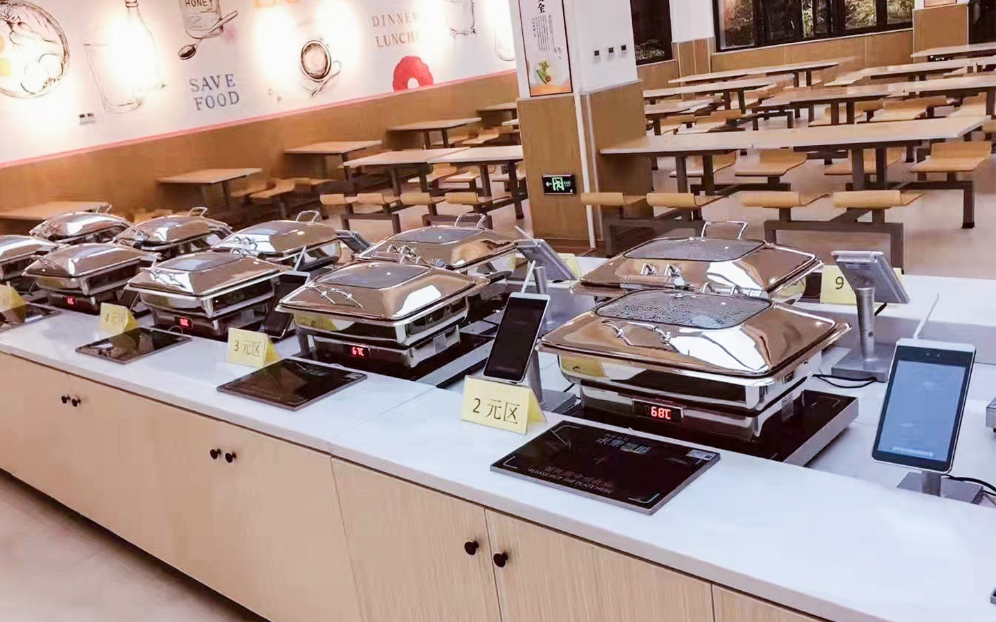 南沙中心醫(yī)院智慧食堂